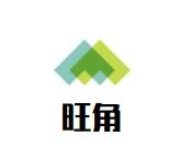 旺角港式打边炉品牌logo