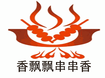 香飘飘串串香品牌logo