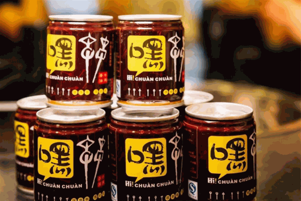 嘿串串