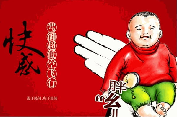 超哥串子特色串串香