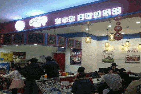 焄焄串串
