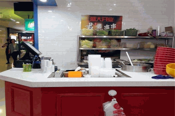 焄焄串串