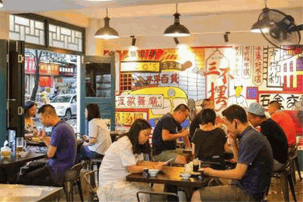 三不摆冷锅串串