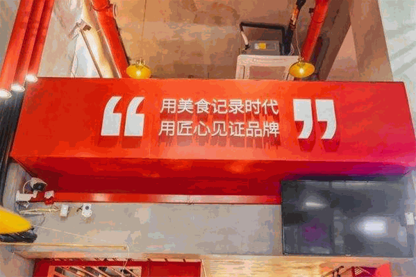 钢管兄弟小郡肝串串香