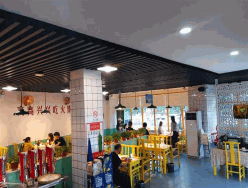 晓蜀记老成都火锅串串