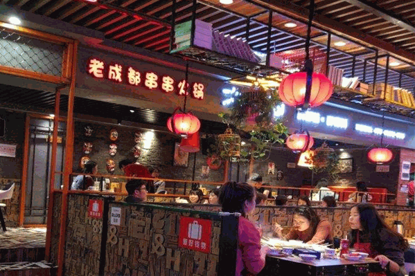 晓蜀记老成都火锅串串
