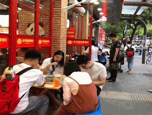 老马路串串香
