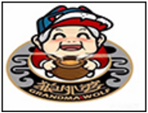 狼外婆串串香品牌logo