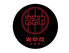盅中签串串香