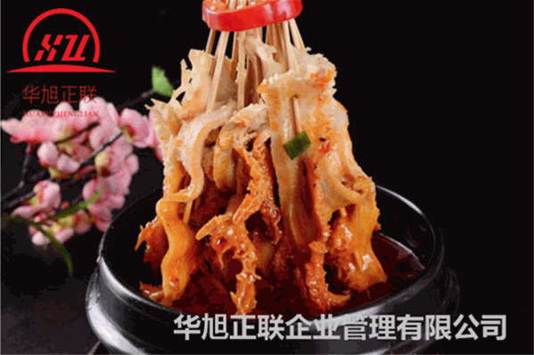 盅中签串串香