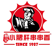 翰记小郡肝串串香