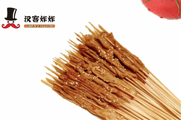 汉客油炸串串