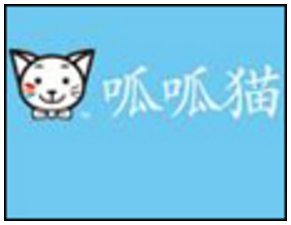 呱呱猫串串