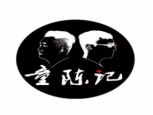 童陈记冷串串品牌logo
