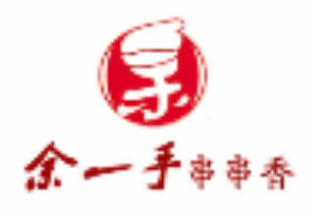 余一手串串香