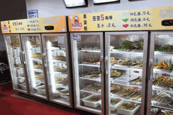 醉生肖串串香