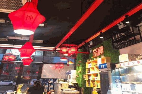蜀神砂器串串香