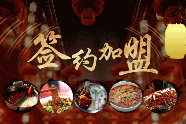 五味缘小郡肝串串