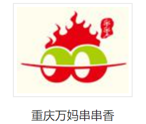 万妈串串香品牌logo