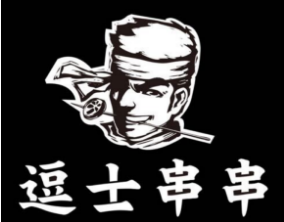 逗士串串品牌logo