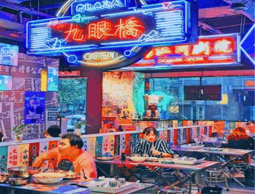 奎星楼串串香