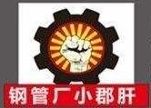 五区后门小郡肝串串香