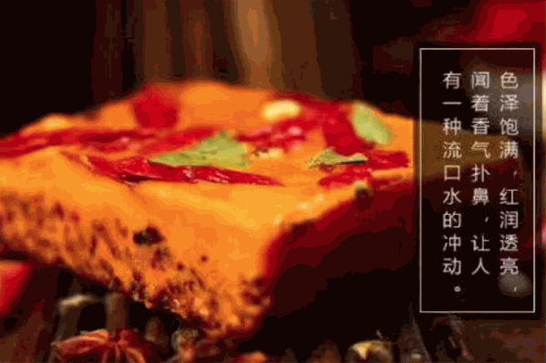 辉煌华睿火锅底料串串底料