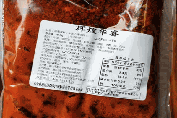 辉煌华睿火锅底料串串底料