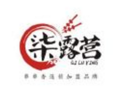 柒露营串串香品牌logo