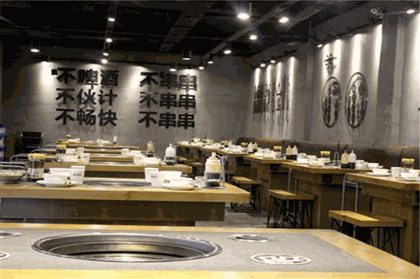 百友老四川串串香