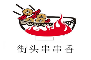 街头串串香品牌logo
