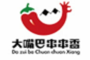 大嘴巴串串香