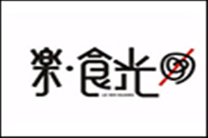 乐食光油炸串串品牌logo