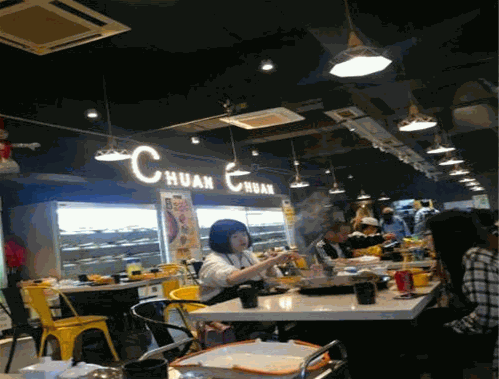 半城串串