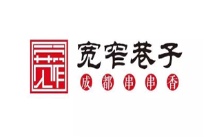 宽窄巷子成都串串香