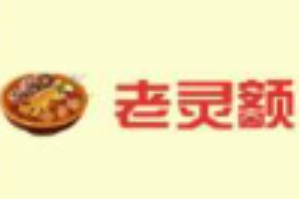 老灵额成都串串香