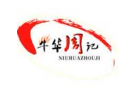周记串串香