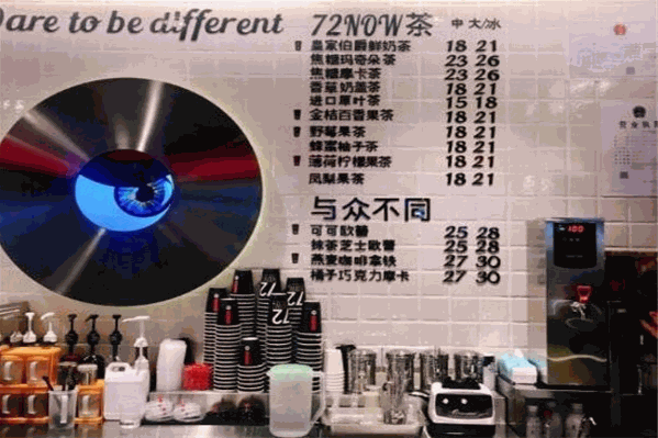 72NOW七十二闹