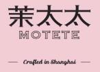 茉太太motete