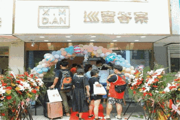 巡蜜答案奶茶