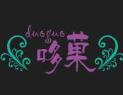 哆菓