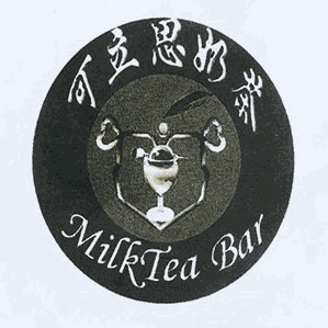 可立思奶茶
