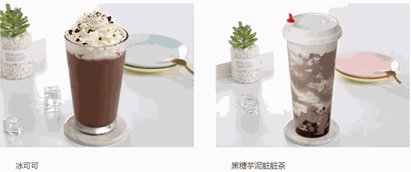 可立思奶茶