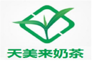 天美来奶茶