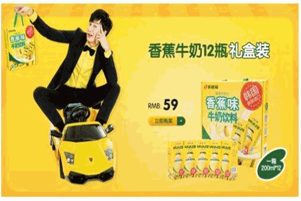 宾格瑞奶茶