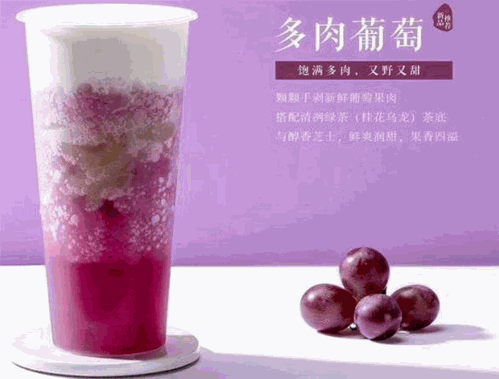 晨翔奶茶