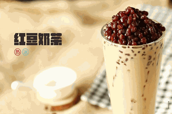 KEO奶茶