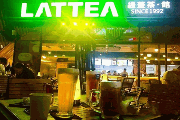 LaTTea绿盖茶 LaTTea绿盖茶