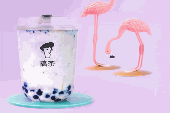 搞茶