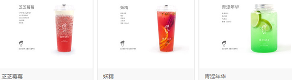 搞茶